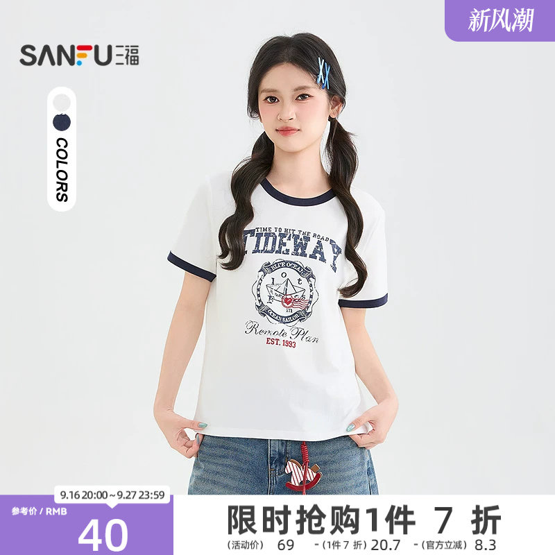 三福短T恤2026夏季帆船复古印花休闲撞色圆领上衣女装523209图片