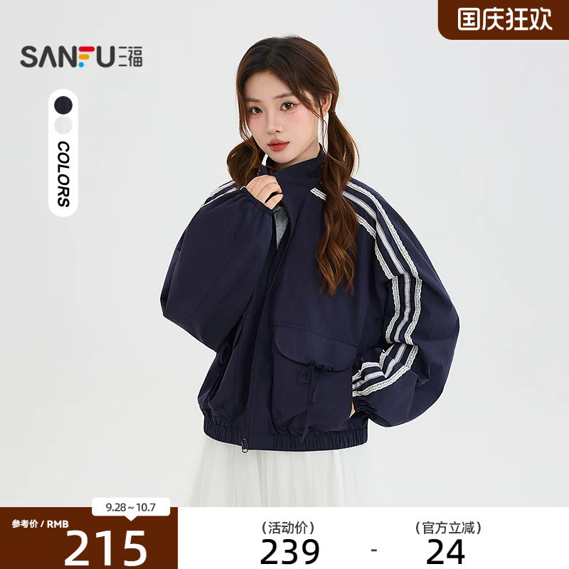 三福单外套2026秋季时尚绑带口袋袖子杠条立领夹克女装530970