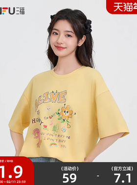 三福短T恤2025夏季后背涂鸦印花圆领宽松长款上衣女装498251