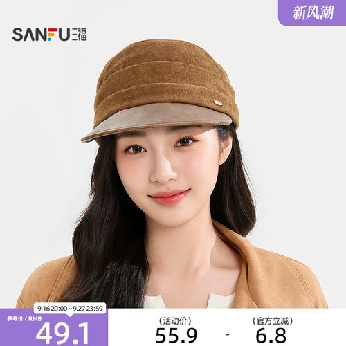 三福麂皮堆感混款八角帽 个性时尚潮流现代服饰配件帽子861623