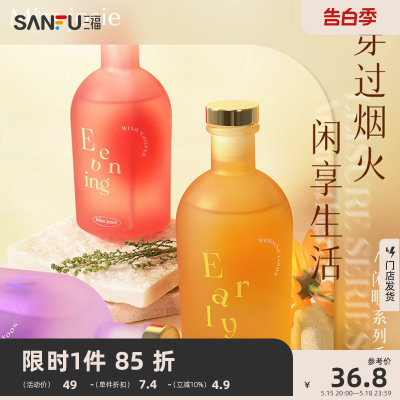 MISSJOSIE闲暇系列香薰220ml