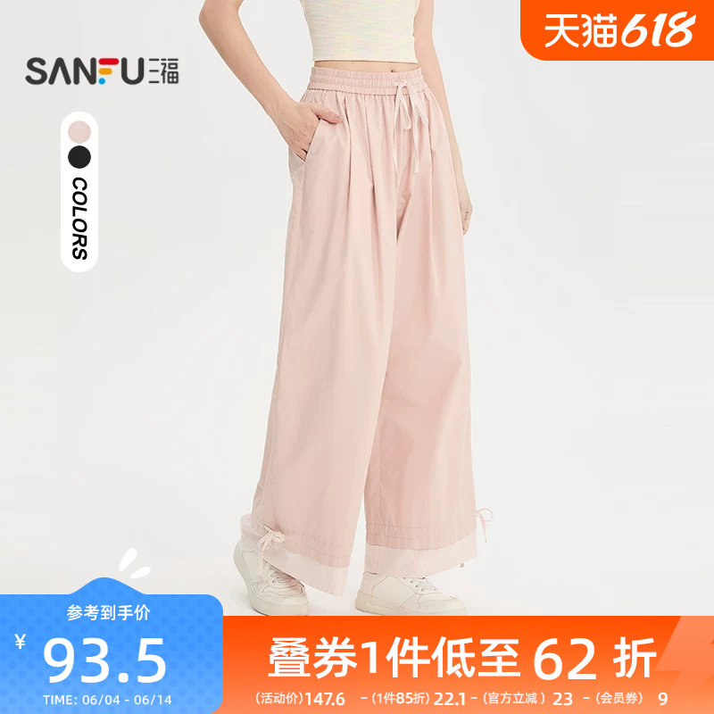 三福休闲裤2026夏季松紧高腰拼接蝴蝶结绑带阔腿裤女装525997