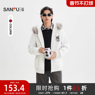 三福2025冬季男士趣味图案毛领卫衣 街潮宽松开衫上衣512008