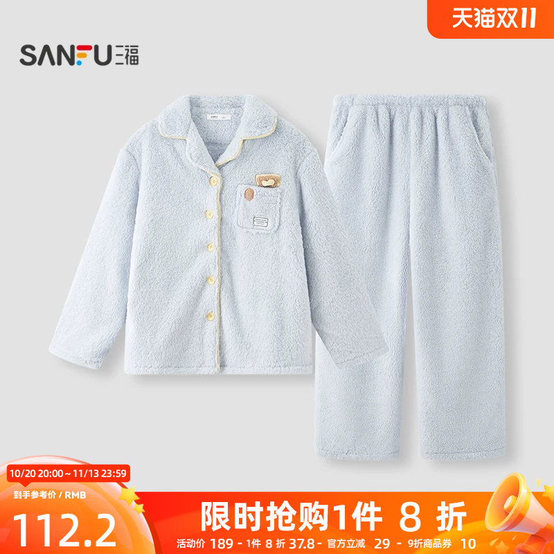 三福女冬季撞色长毛绒翻领睡衣套装 宽松保暖外穿家居服531794