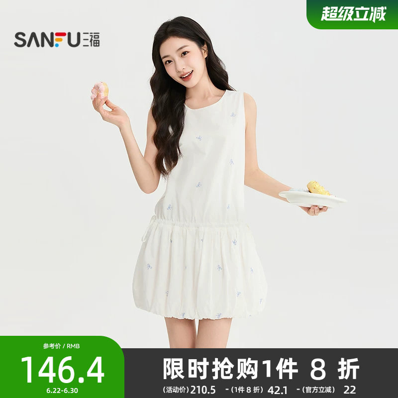 三福女连衣裙2026夏季新款花苞下摆活动抽绳蝴蝶结刺绣裙子女装