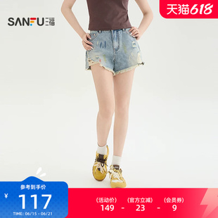 三福牛仔短裤女2026新款夏季割破毛边裤脚复古擦色裤子女装521826