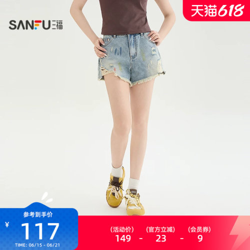 三福牛仔短裤女2026新款夏季割破毛边裤脚复古擦色裤子女装521826