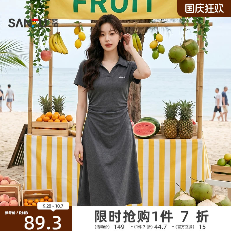 三福短袖连衣裙2026新款夏季简单大方收腰V字翻领长裙女装517904图片