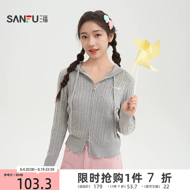 三福灰色毛衣开衫女2026新款春季英文刺绣宽松麻花上衣女装517335