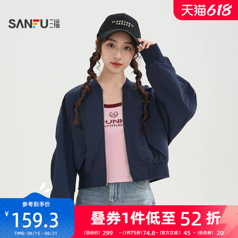 三福外套2026新款春季英文印花束口袖子棒球领夹克上衣女装520056