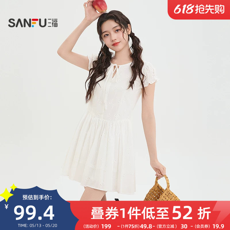 三福连衣裙女2026新款夏季花边袖圆领小个子白色短裙子女装521352