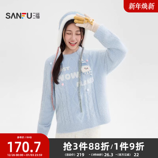 511177 可爱立体雪人宽松圆领上衣女装 三福软糯毛衣女2025新款 冬季