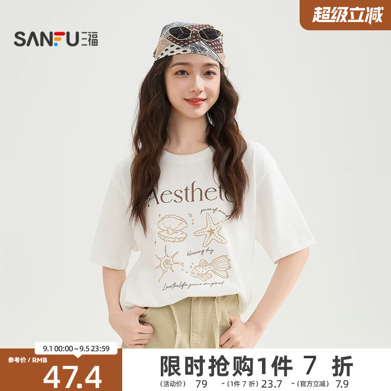 三福女短袖T恤女2026新款夏季高级宽松气质圆领上衣女装520105图片