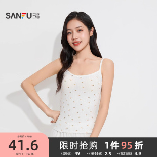 三福女秋季 亲肤透气棉感bm风上衣504664 肌理芽边吊带背心
