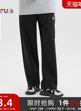 三福2025春季新款休闲裤男米粒针织卫裤运动橡筋腰宽松长裤496750