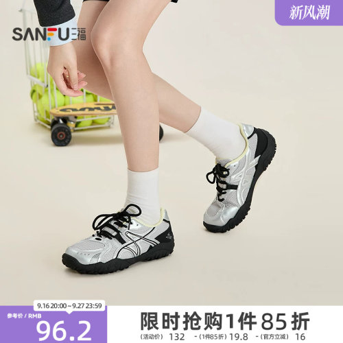 三福女运动鞋秋季户外休闲针织缝线板鞋老爹鞋女鞋860592