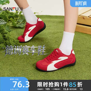 女鞋 三福女板鞋 轻便低帮德训鞋 复古系带平底赛车鞋 853655 春季
