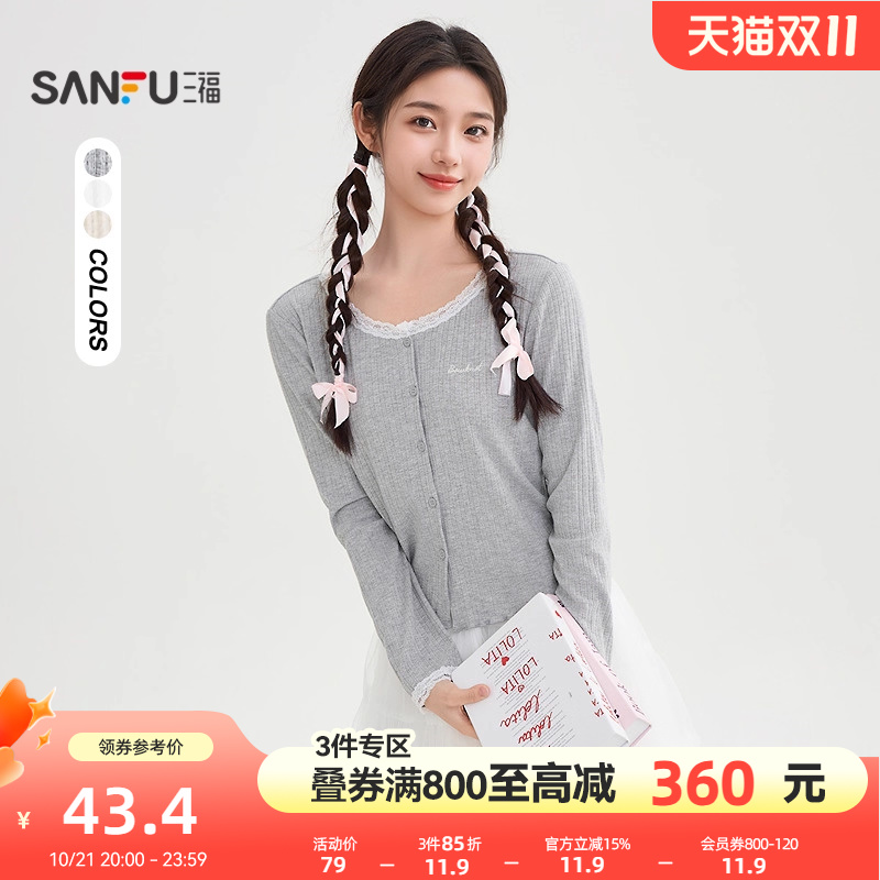 三福开衫外套2025新款秋季小个子休闲蕾丝圆领短款上衣女装504973