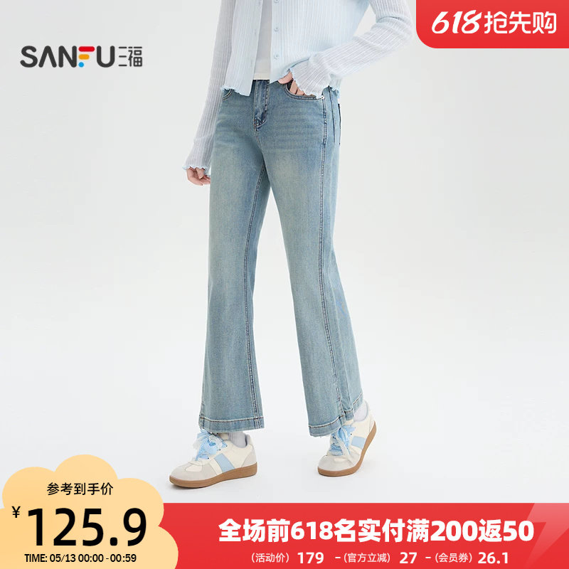三福蓝色牛仔裤2026新款夏季小个子显瘦喇叭裤时尚长裤女装518262