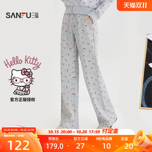 【Hello Kitty官方正版授权】三福2026秋季彩色满印休闲裤532968
