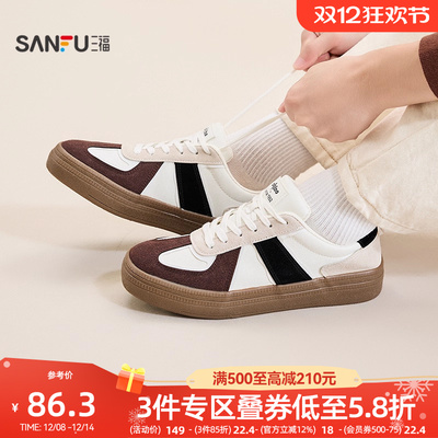 三福男低帮板鞋秋季新潮复古撞色侧条厚底德训鞋男鞋846038