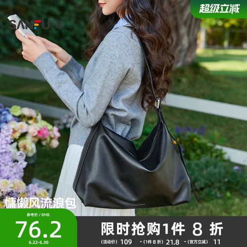 三福枕头包2026新款自由通勤系列复古舒软大容量女挎包488070