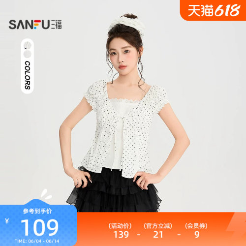 三福衬衫2026夏季蕾丝领口绑带波点假两件上衣女装526080