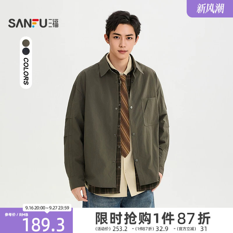 三福2026秋季男士胸前贴袋格纹假两件长衬衫 休闲上衣526698