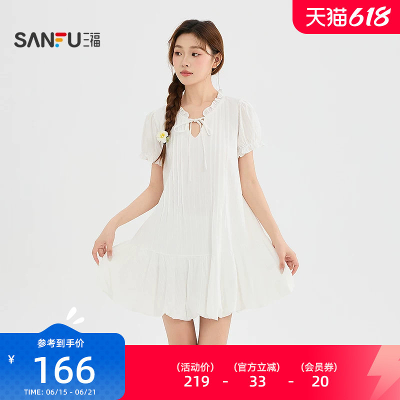 三福连衣裙2026夏季绑带圆领木耳边泡泡袖兜摆裙子女装525777