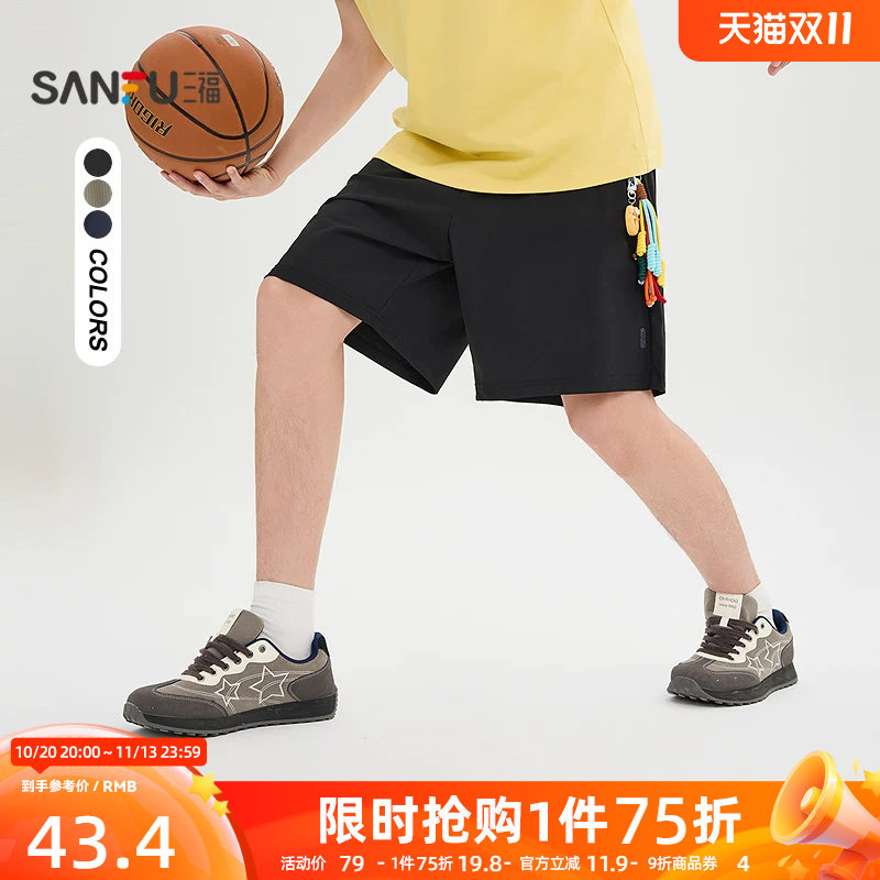 三福2026夏季男士经编橡筋腰头短裤 都市宽松净色裤子520920