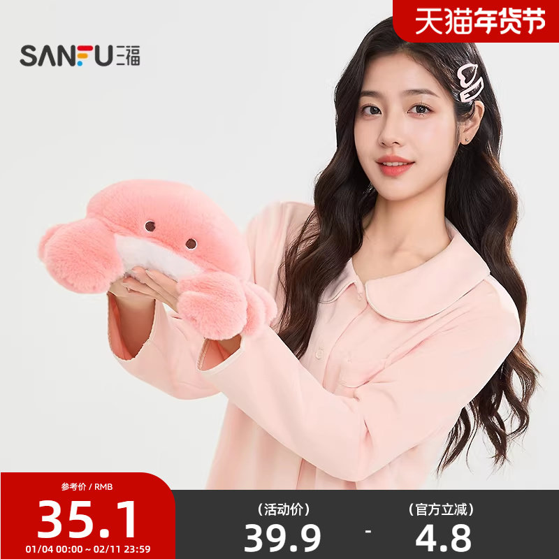 三福软软弹萌物公仔30cm 趣味创意潮流毛绒玩具玩偶507236,玩具/童车/益智/积木/模型,毛绒/玩偶/公仔/布艺类玩具,淘宝优惠券,粉丝福利购,淘宝优惠卷