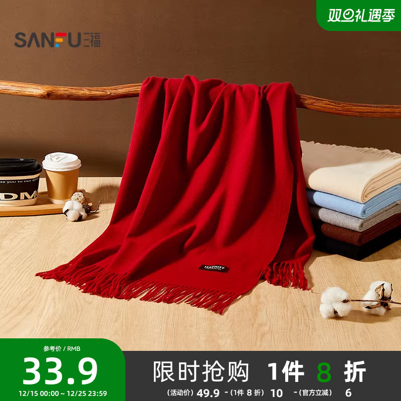 三福围巾流苏韩系高级感红色加大围脖披肩两用外搭女冬季2025新款