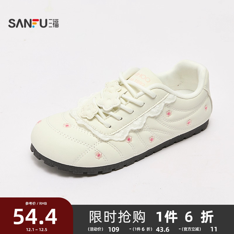 三福板鞋女秋季趣味逗少女甜美德训鞋蕾丝小花刺绣女鞋844096