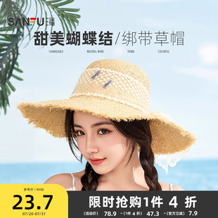 三福甜美蝴蝶結綁帶草帽 842005 氣質度假風氛圍感配飾遮陽帽子