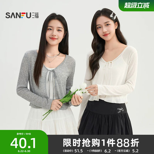 三福长袖开衫2026新款春季气质绑带设计上衣圆领宽松短款t恤女装
