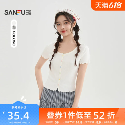 三福短款上衣女2026新款夏季减龄木耳边短袖小个子t恤女装521258