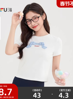 三福短袖T恤2026新款夏季小众立体蝴蝶结圆领短款上衣女装502131