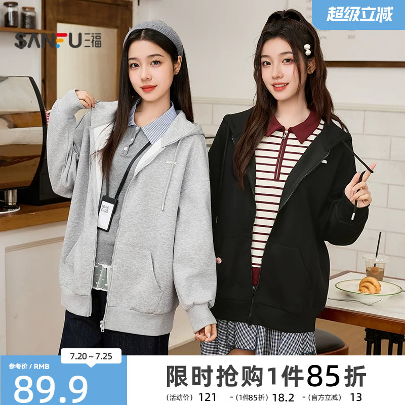 三福卫衣开衫2025新款秋季连帽情侣款外套宽松慵懒风灰色上衣女装