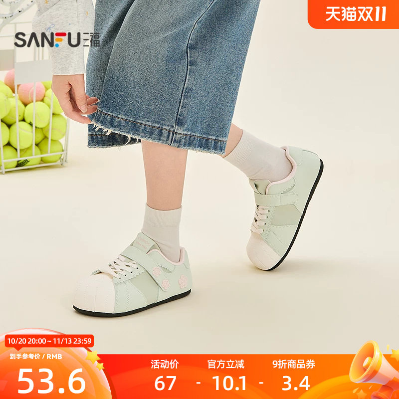 三福女板鞋夏季可爱饰扣魔术贴鞋带休闲大头低帮女鞋857513