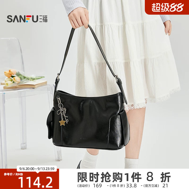 三福挎包春季中性休闲潮酷简约风hobo包质感PU时尚女包521321