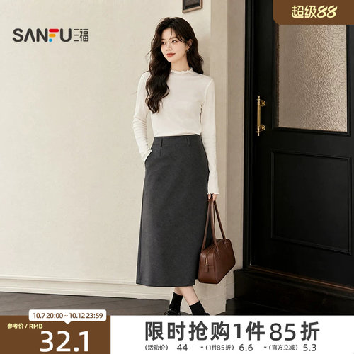 三福女长T恤2026秋季新款木耳边领口加厚内里时尚上衣长袖女装