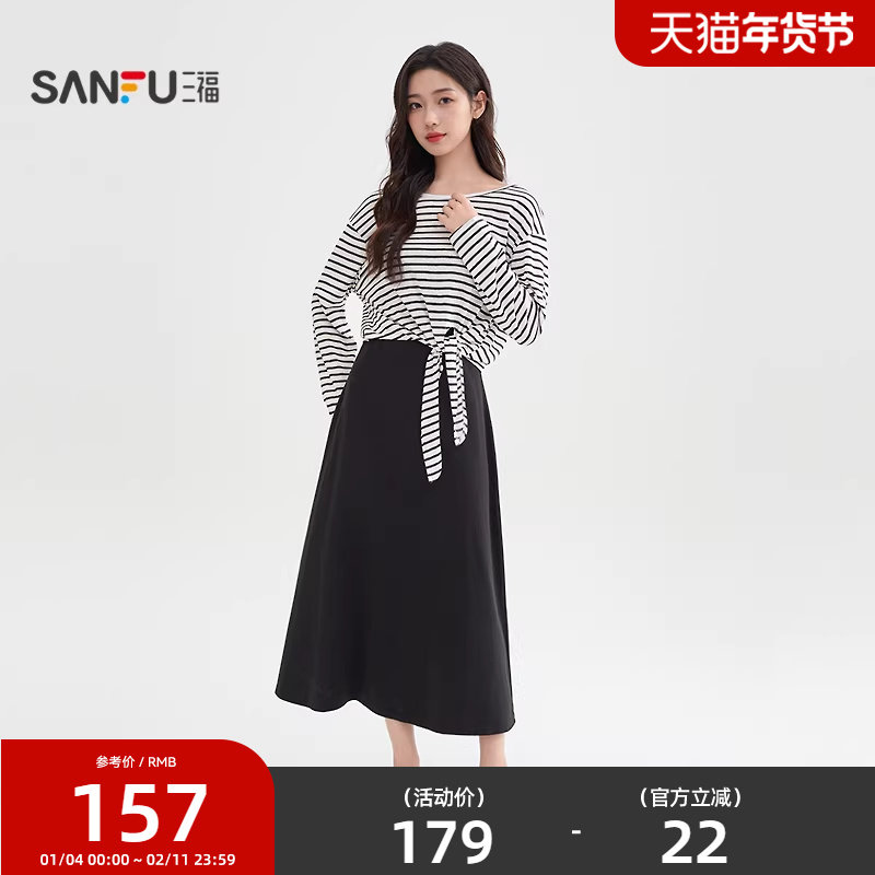 三福连衣裙2026春季可调肩带绑带罩衫收腰吊带裙女装514420,女装/女士精品,连衣裙,淘宝优惠券,粉丝福利购,淘宝优惠卷