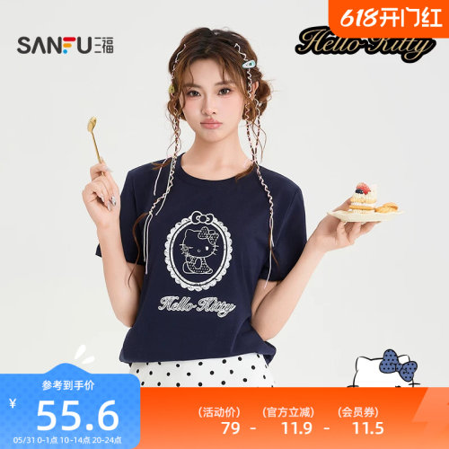 【HELLO KITTY官方正版授权系列】三福2026夏季短T恤女装525803