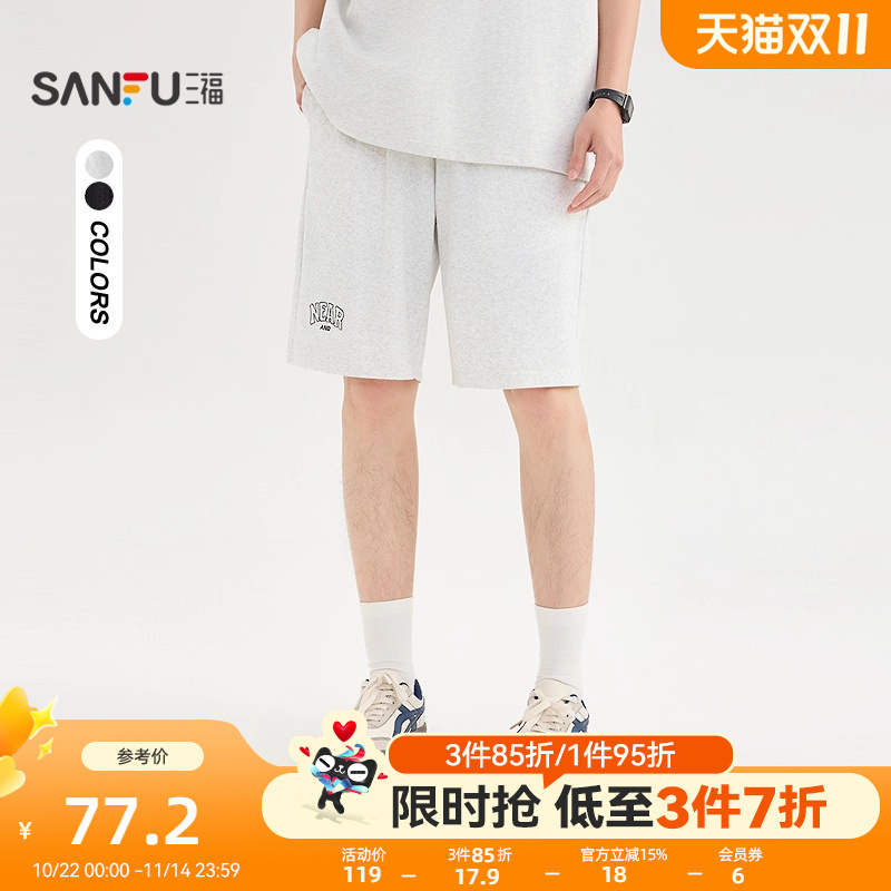 三福2025夏季男士针织休闲中裤时尚宽松橡筋腰短裤裤子男500032