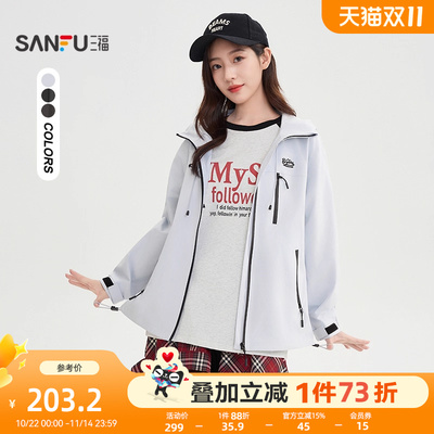 三福冲锋衣2025新款秋季高级感魔术贴袖口宽松连帽外套女装507446