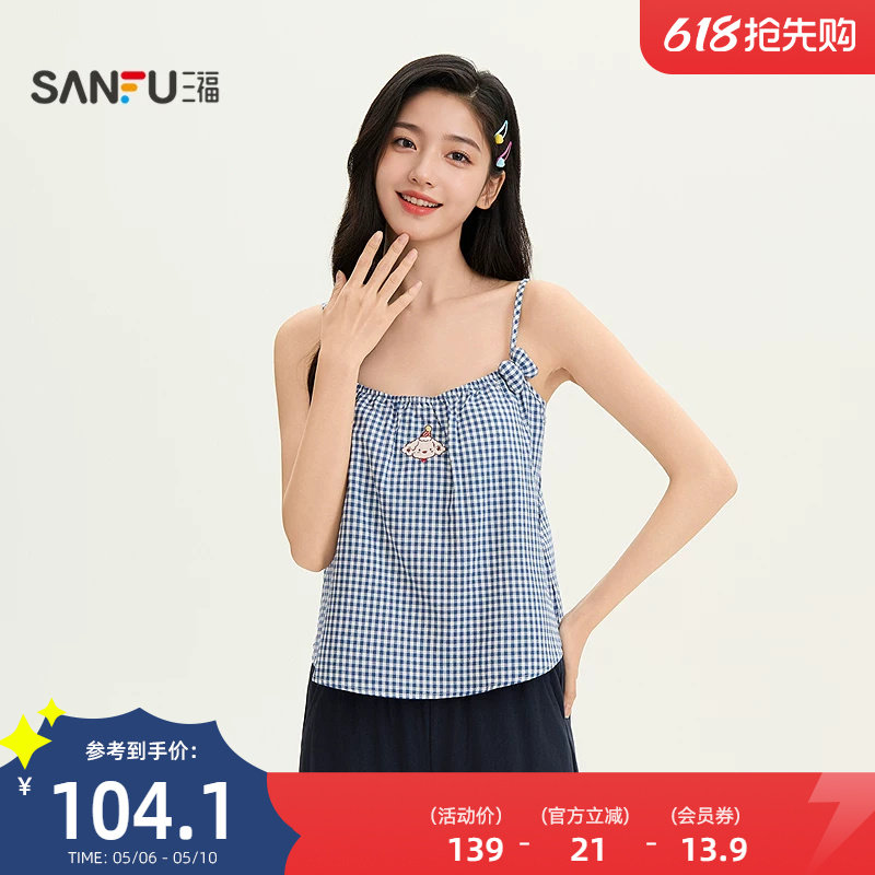 三福女夏季吊带格纹睡衣套装 趣味宽松上衣裤子家居服517855