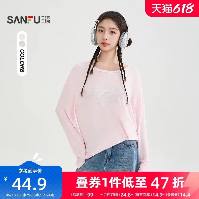 三福长袖T恤女2026新款春季斑驳英文圆领宽松休闲上衣女装519485