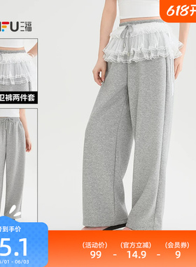 三福灰色休闲裤2026新款春季可拆屁帘宽松阔腿巨好看的长裤子女装