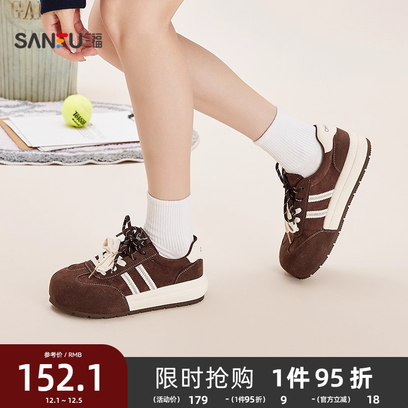 三福女板鞋冬季复古韩系双鞋带撞色休闲低帮圆头女鞋848586