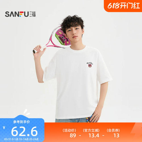 【玩具总动员联名】三福2026夏季圆领背面贴纸短袖t恤男523777